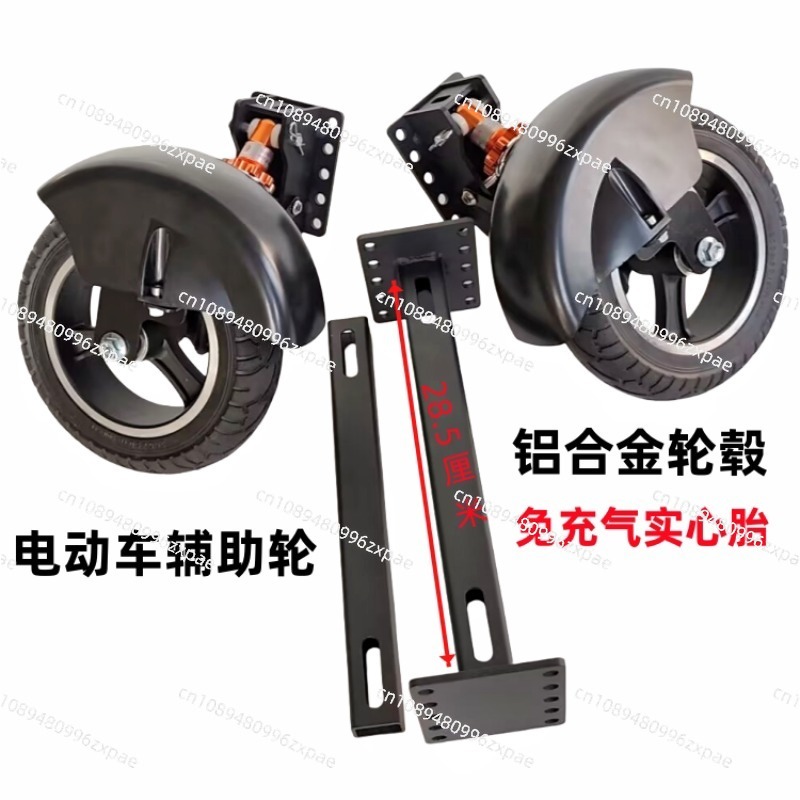 Electric vehicle auxiliary whe - đánh giá và giá Tire Balance Machine