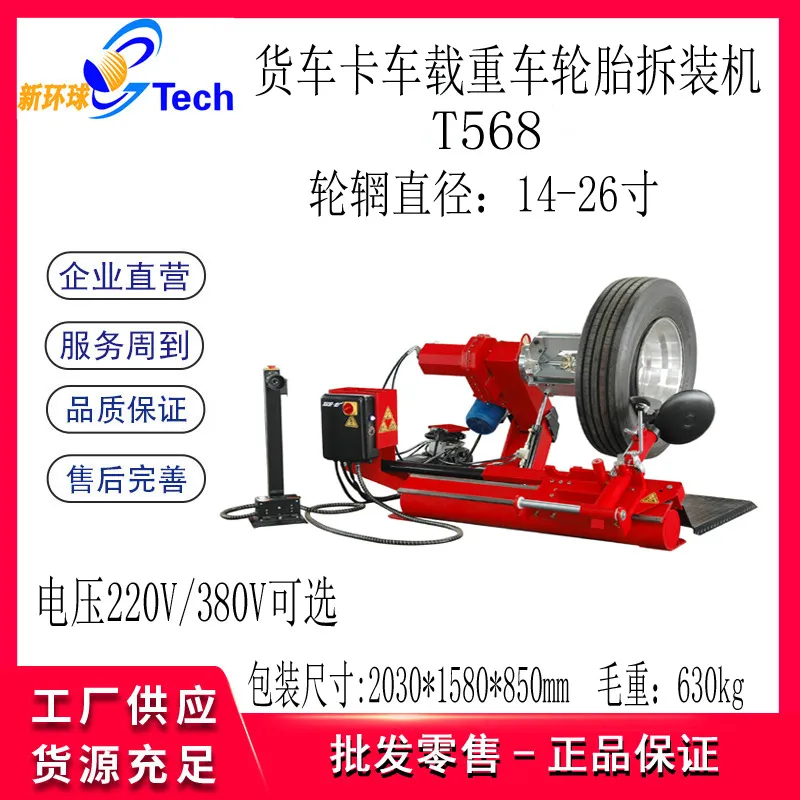 14-26 inch truck automatic tir - đánh giá và giá Tire Balance Machine